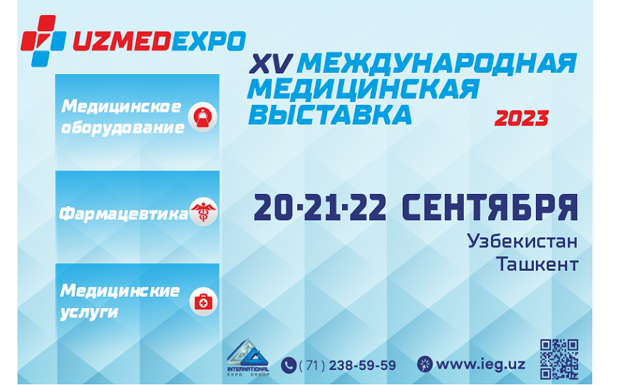 XV Международная медицинская выставка «UZMEDEXPO-2023»