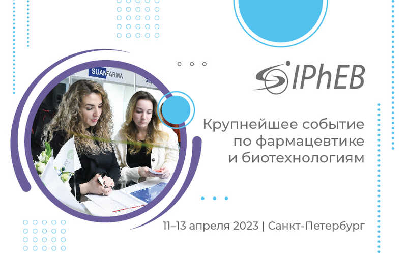 IPhEB Russia 2023