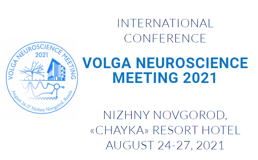 III International Conference «Volga Neuroscience Meeting 2021»