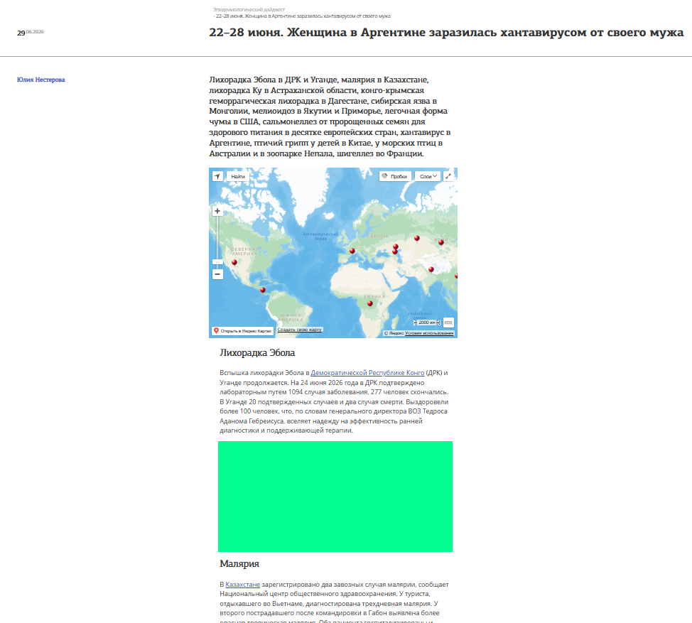 Схема размещения ЭД2.png Схема размещения ЭД2.png